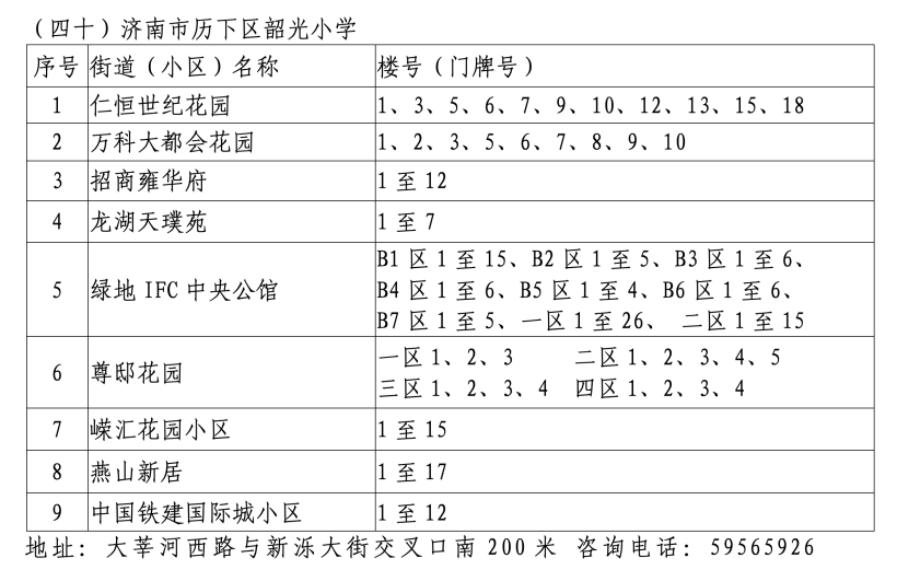 微信图片_20240705090807.png