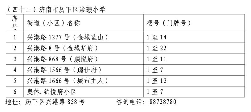 微信图片_20240705090820.png