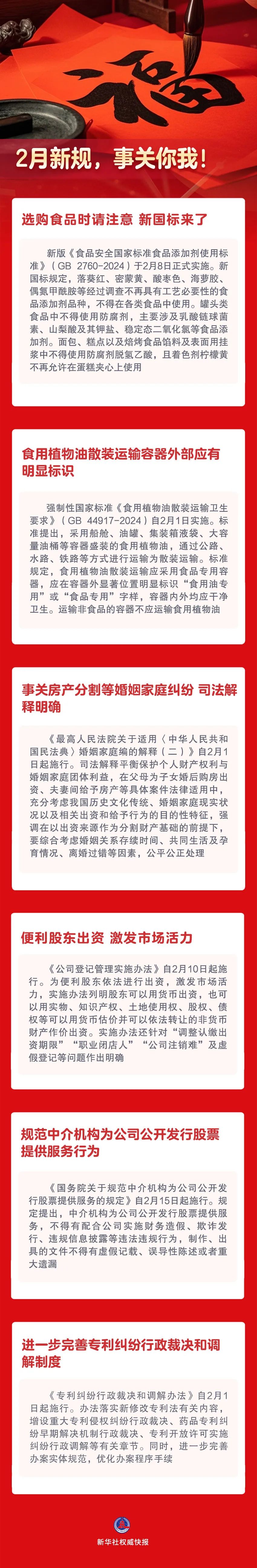 微信图片_20250130210349.jpg