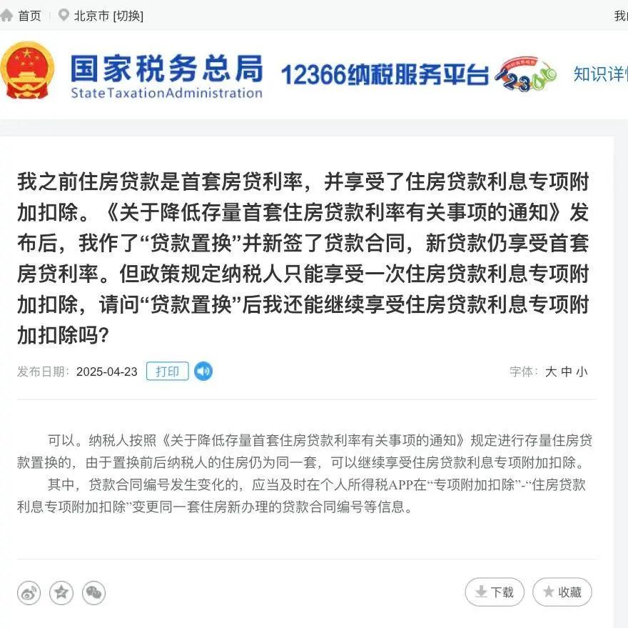 微信图片_20250428092711.jpg
