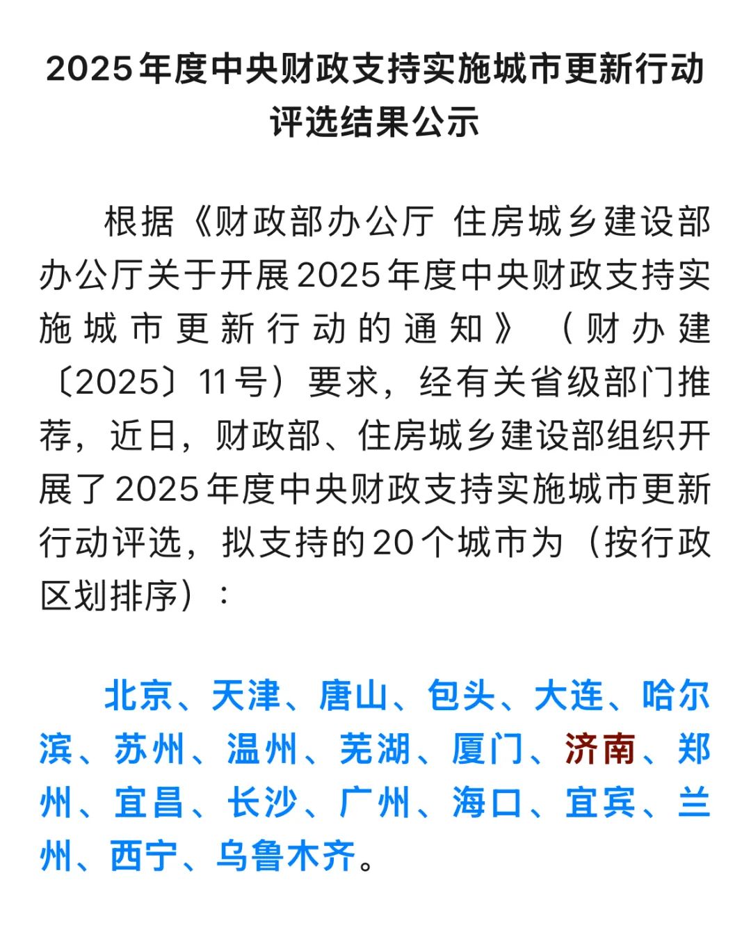 微信图片_20250605091721.jpg