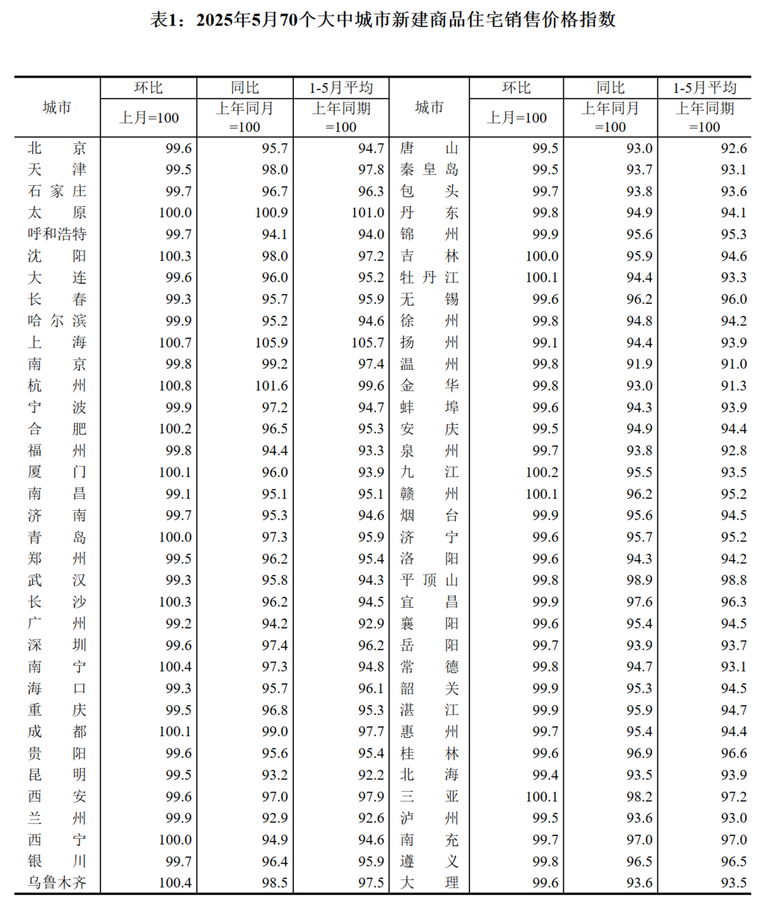 微信图片_20250616113853.png