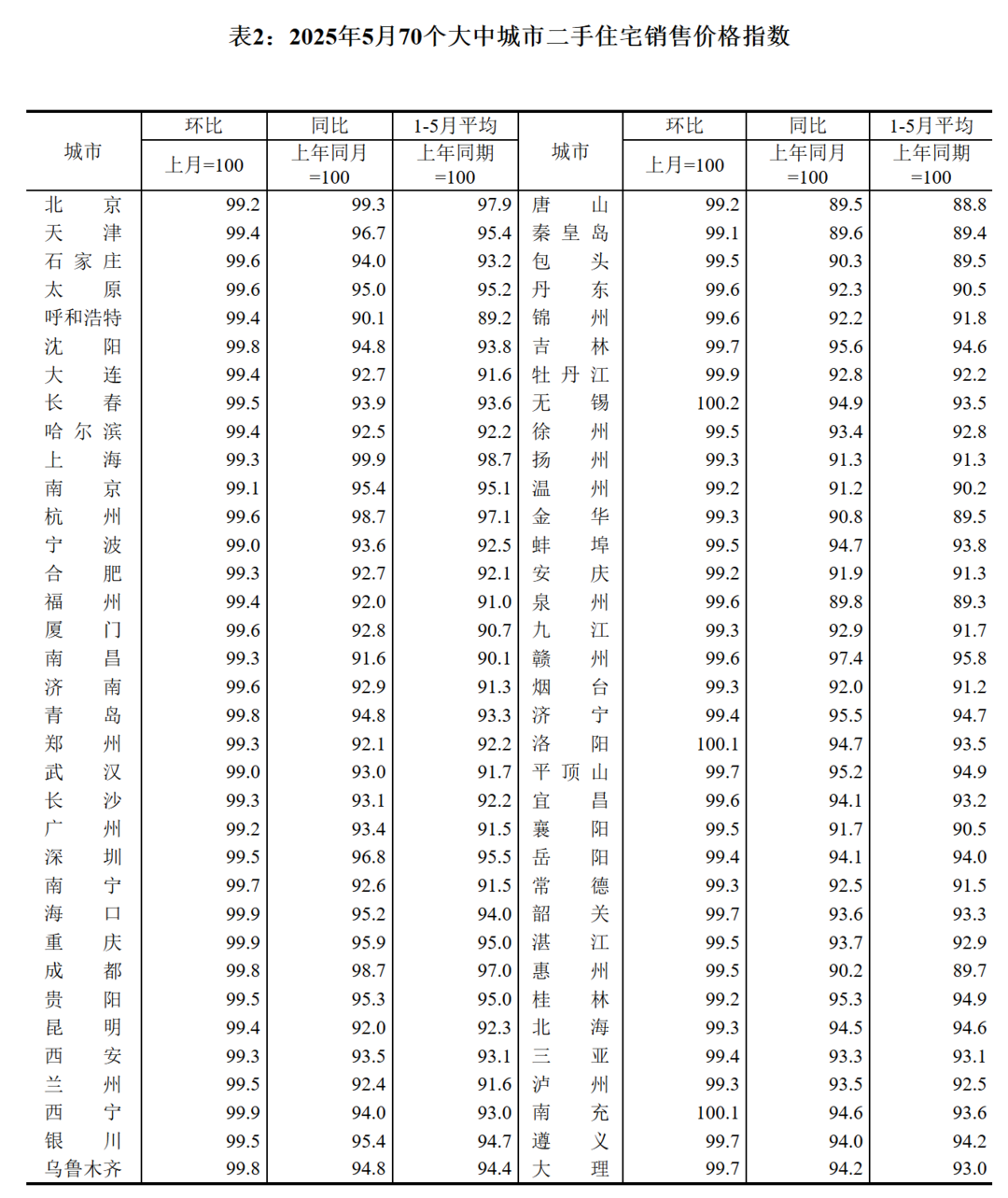 微信图片_20250616113844.png