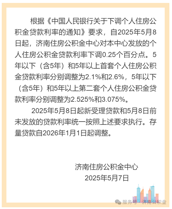 微信图片_2025-12-20_141652_600.png
