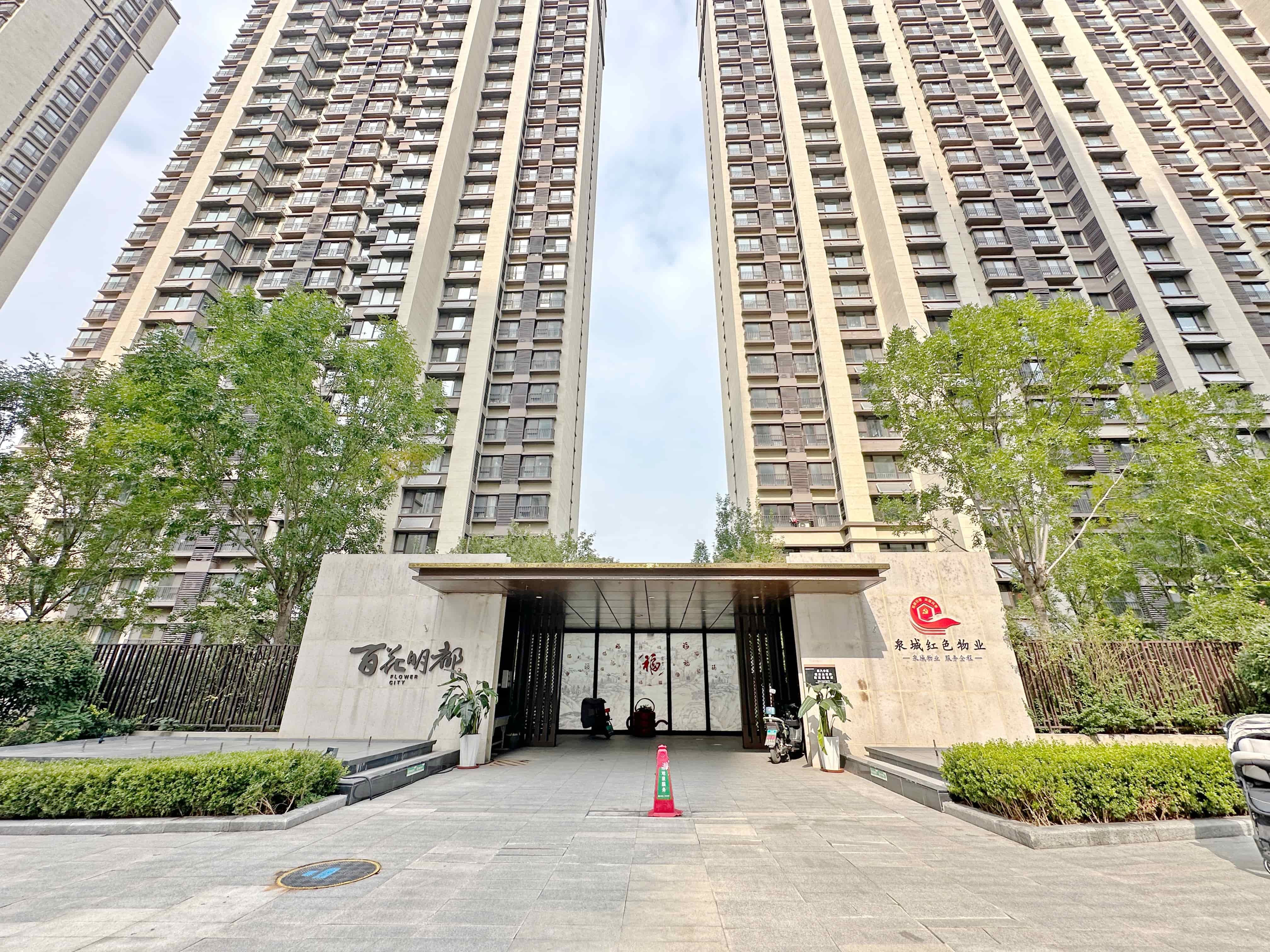 绿地国际城百花明都