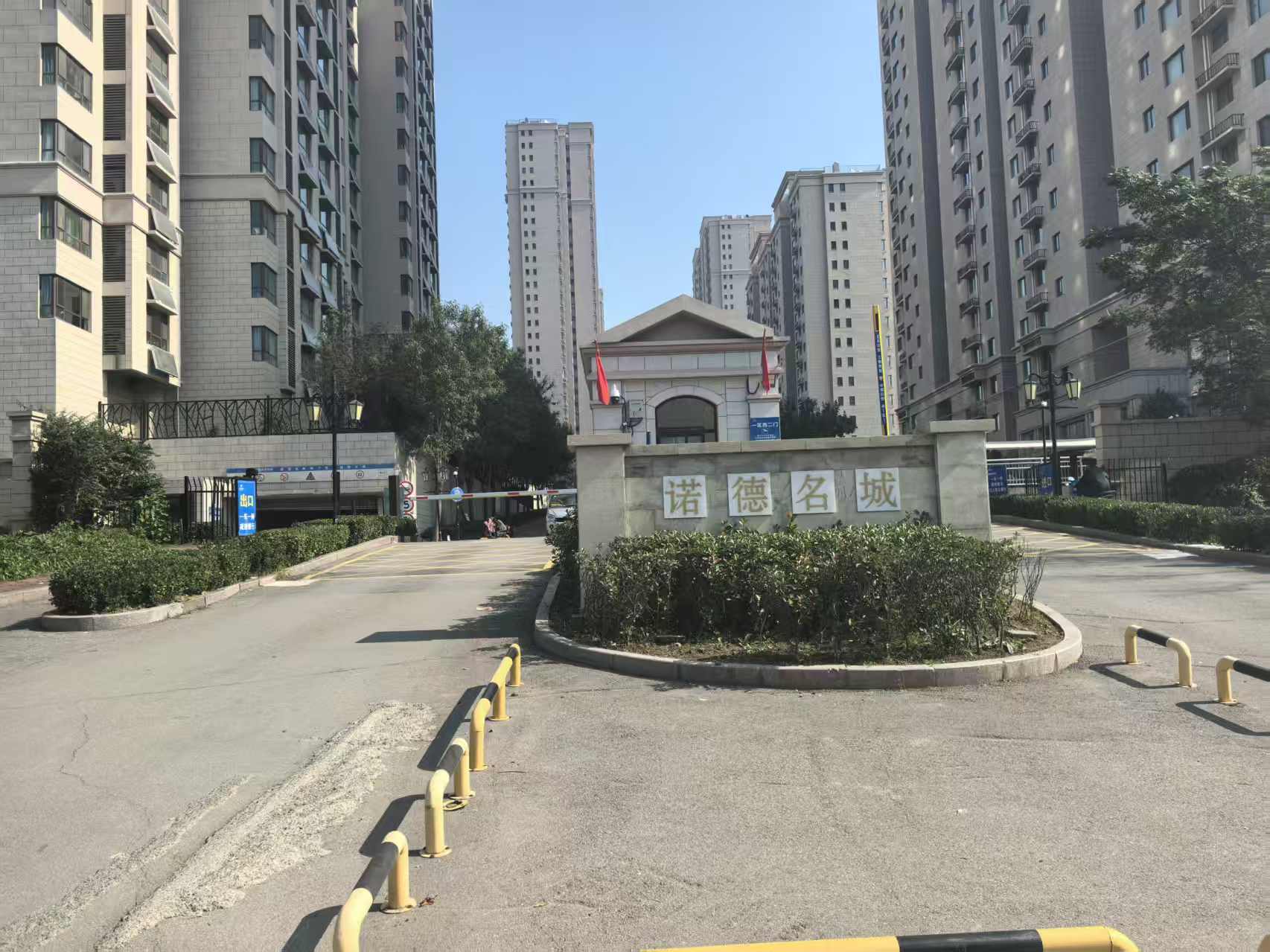 中国中铁诺德名城