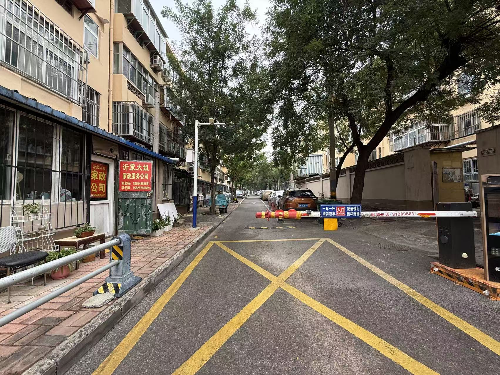 建国小经六路单位宿舍