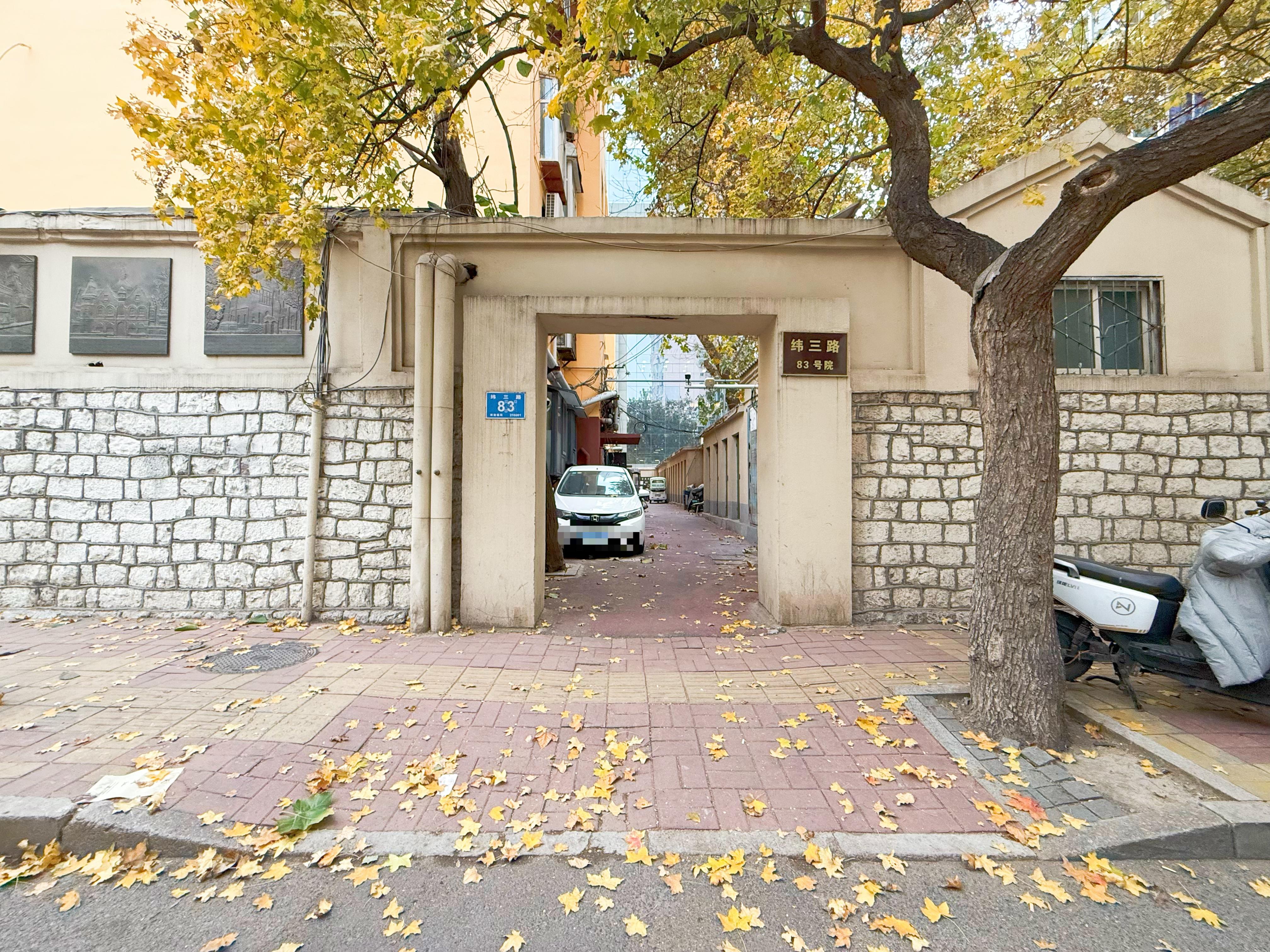 纬三路单位宿舍