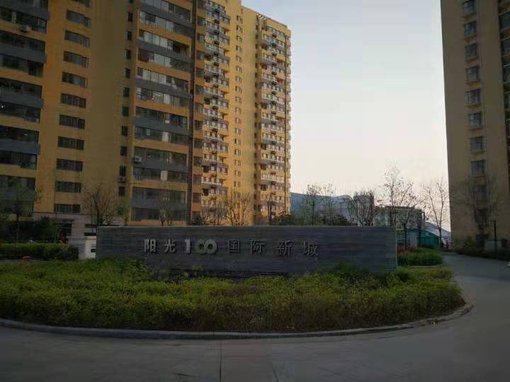 阳光100国际新城(H区)