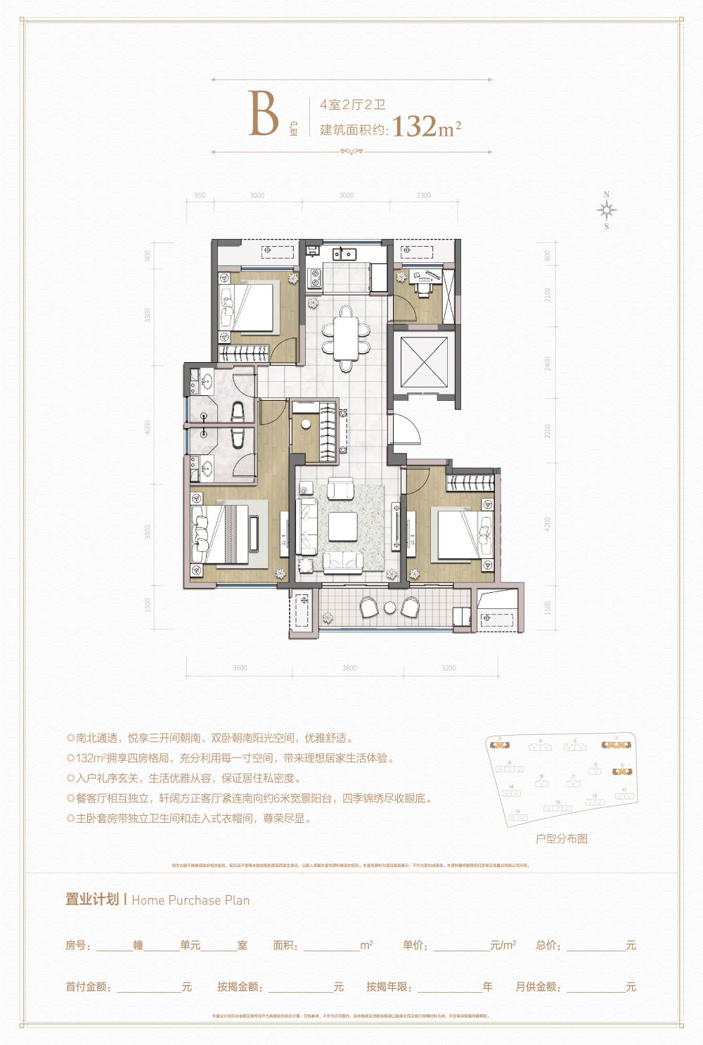 绿城物业，高层小高洋房别墅全部涵盖，春风小学九年义务教育