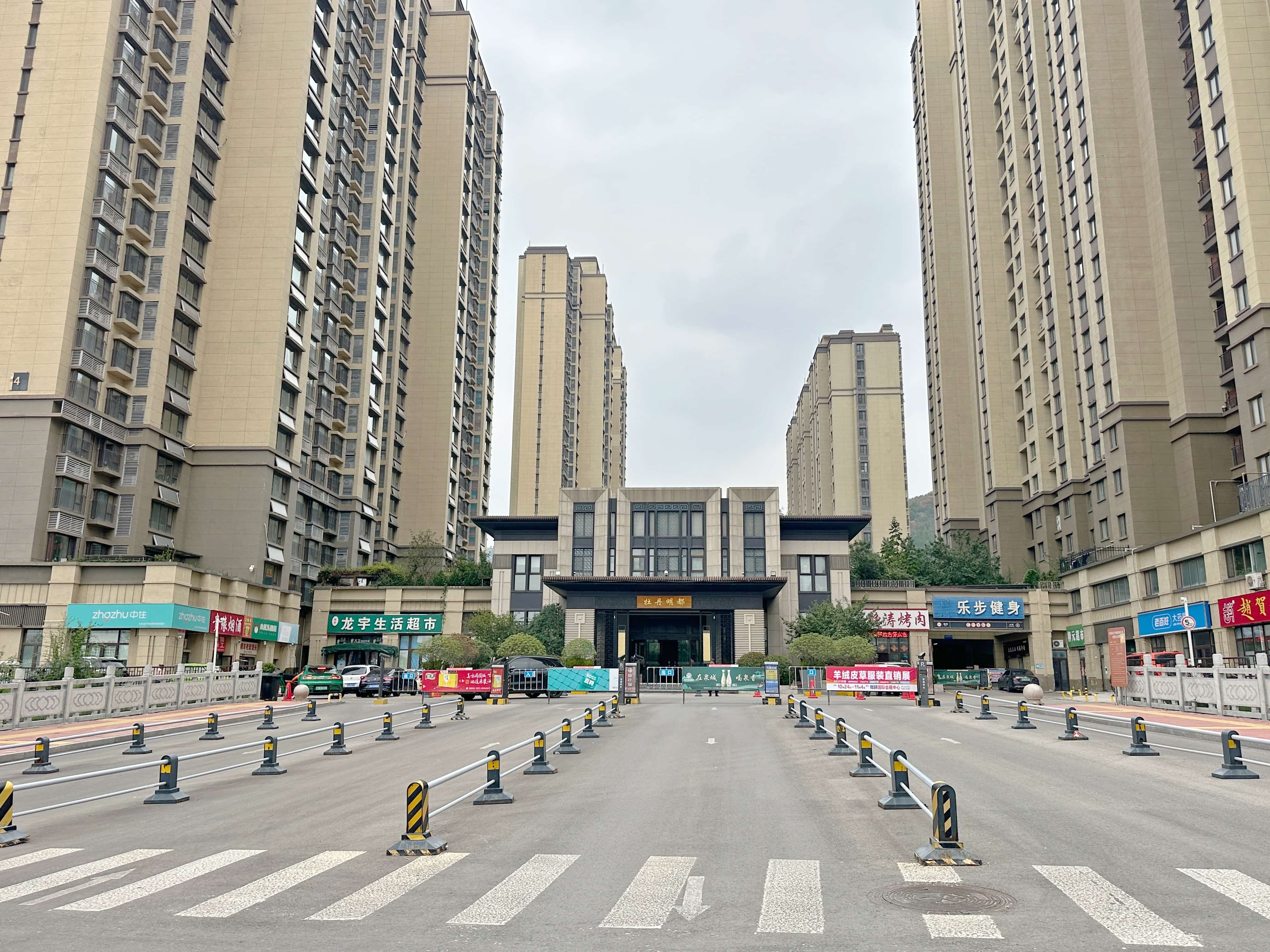 绿地国际城佳荷明都