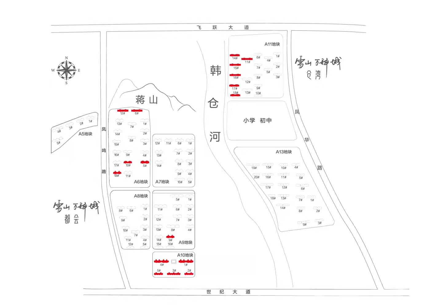 高新CBD附近，低密精装小高，130平合家四室，雪山万科城