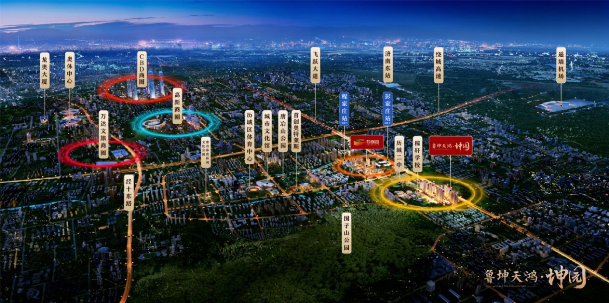 历城二中北邻，小高层，送大面积，近地铁，好房源