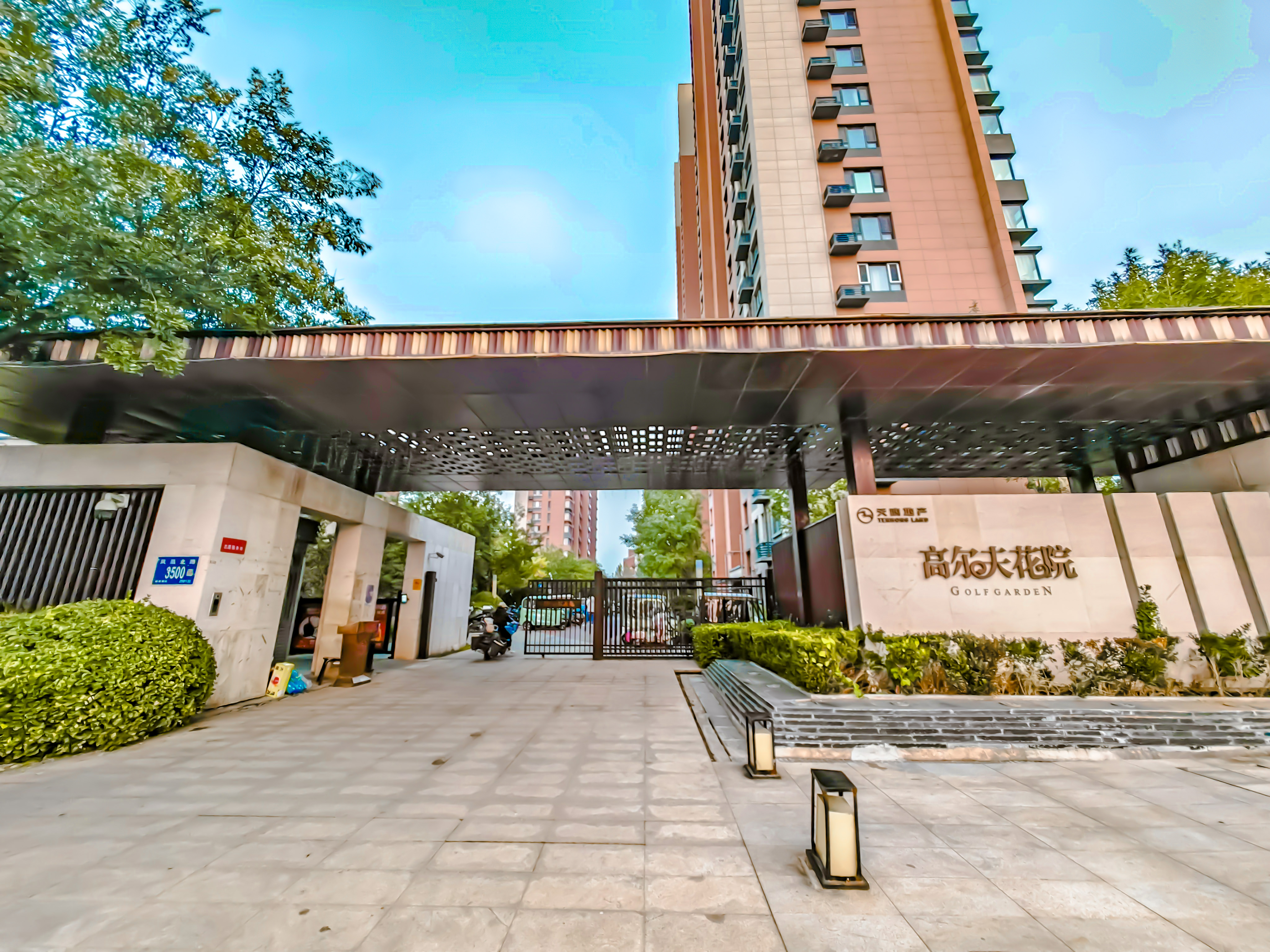 天鸿万象新天高尔夫花院