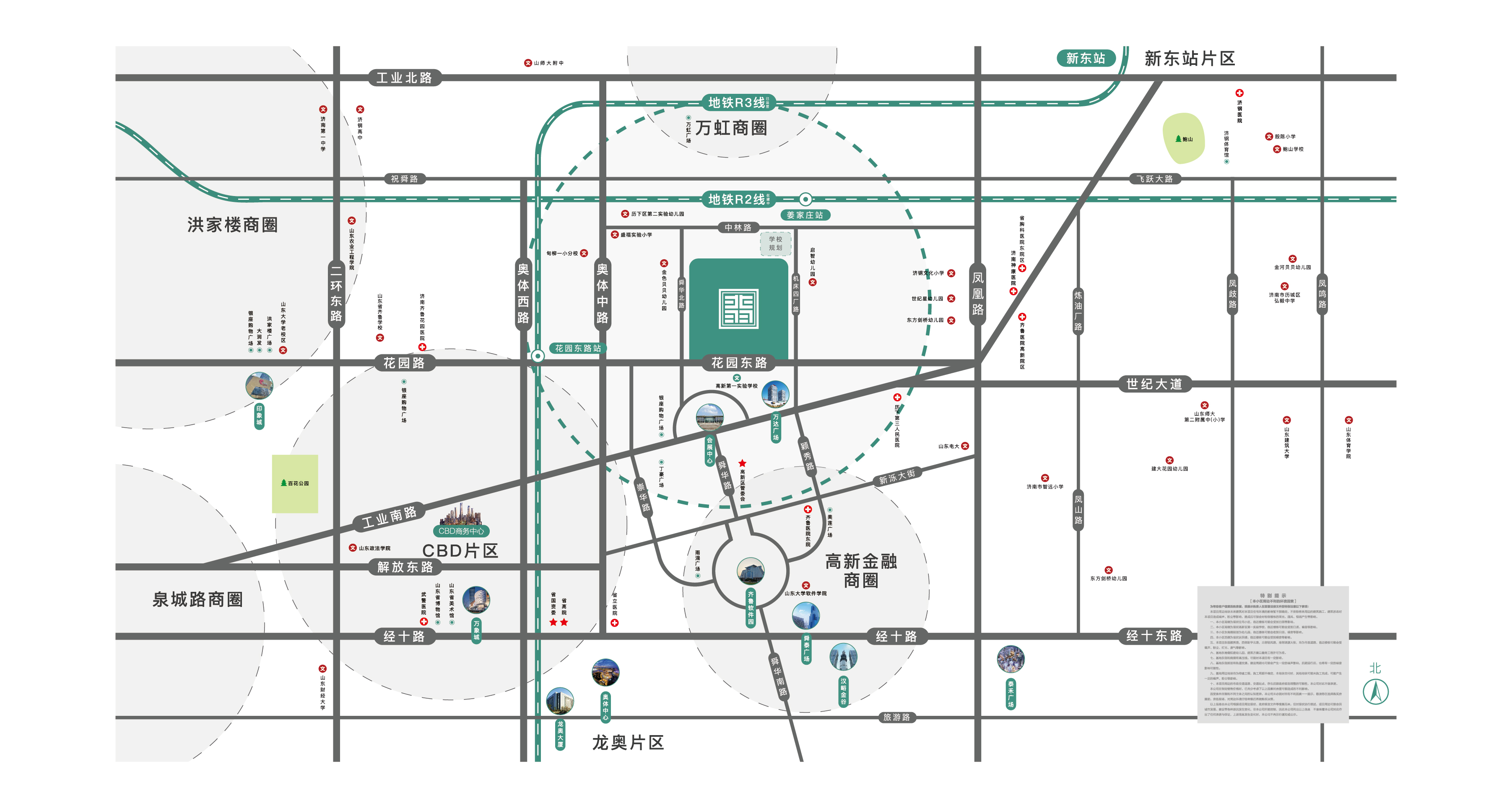 历下花园东路与颖秀路交汇处北侧