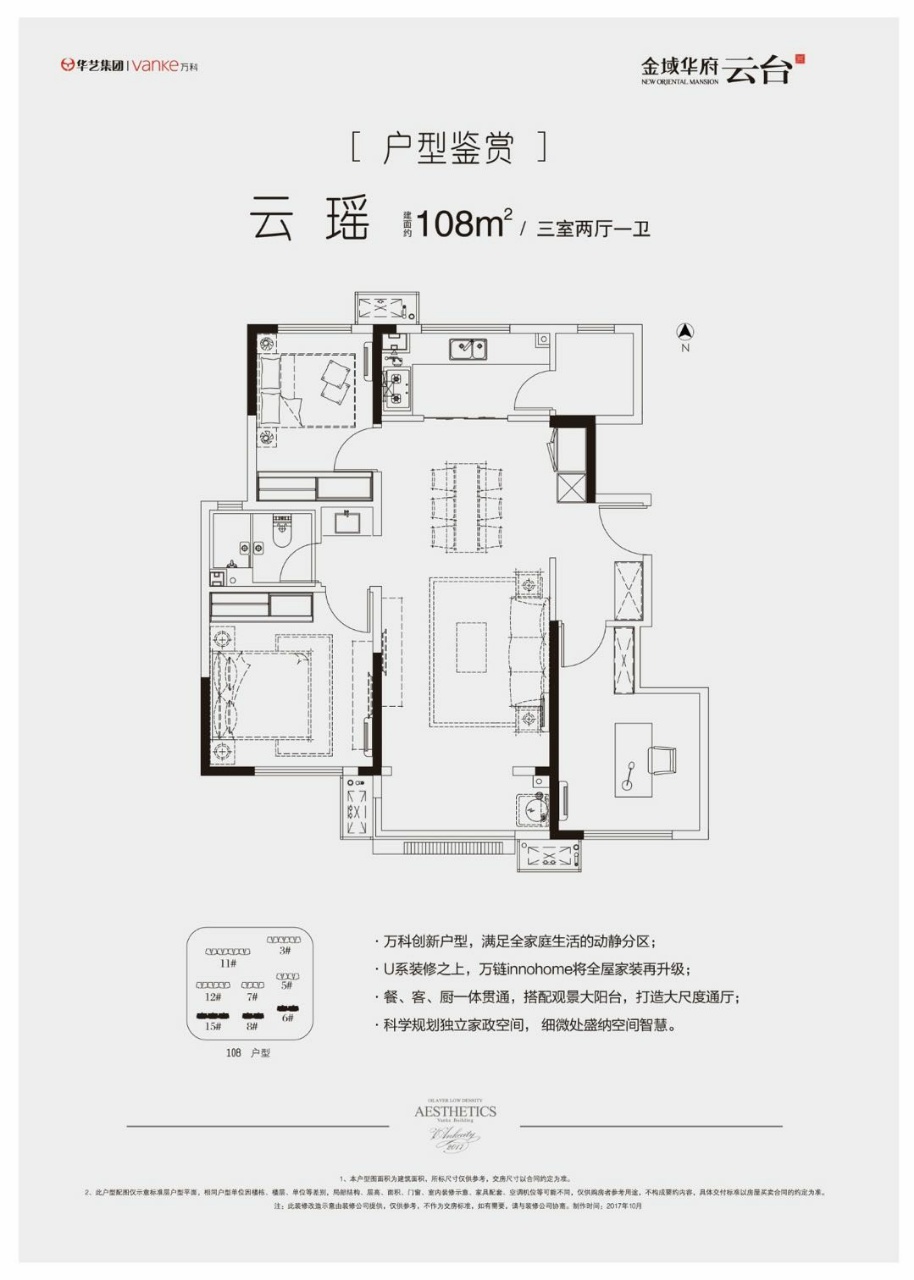 108㎡