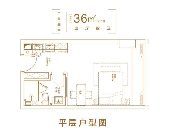 济南世茂天悦公寓平层户型图2