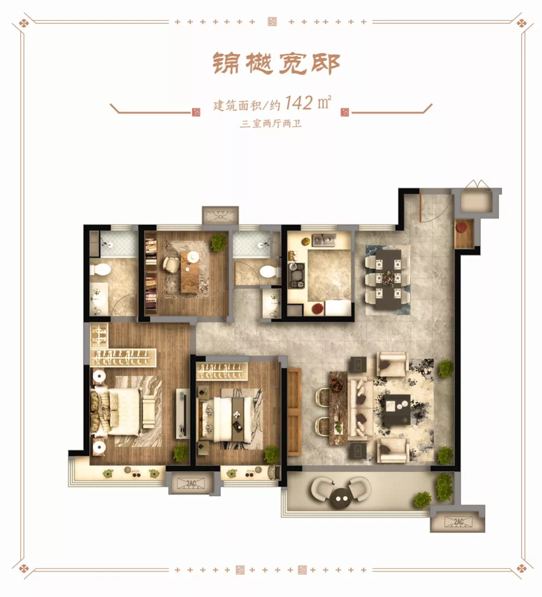 济南市章丘区百脉悦府户型图4