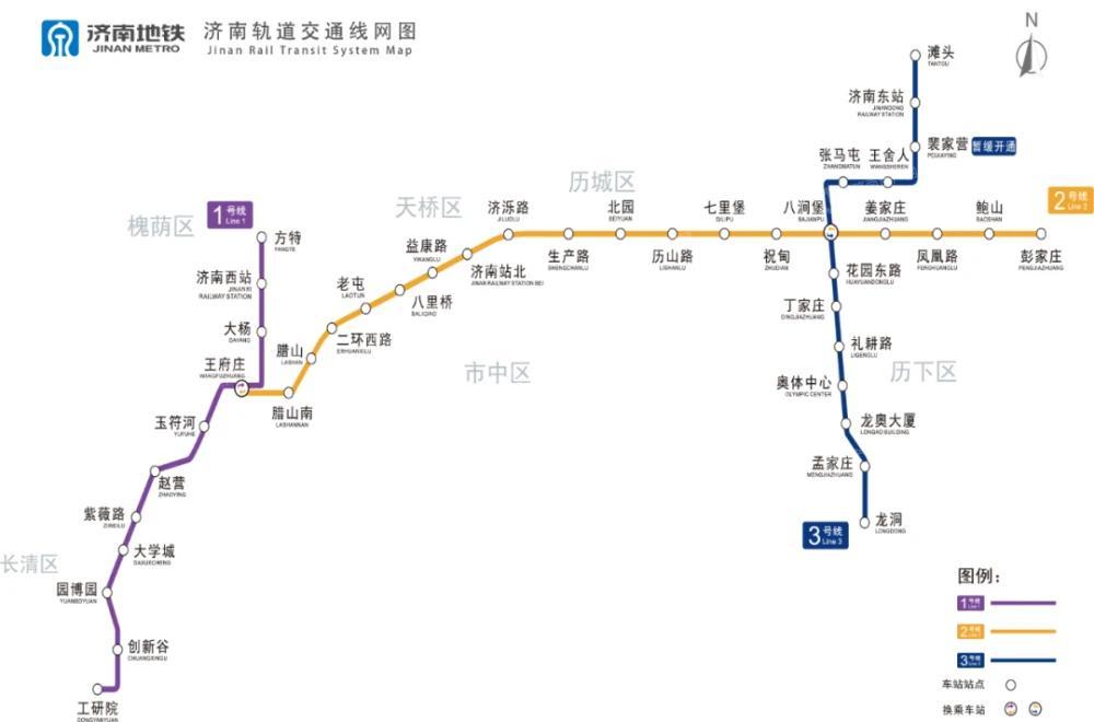 济南2号地铁线6