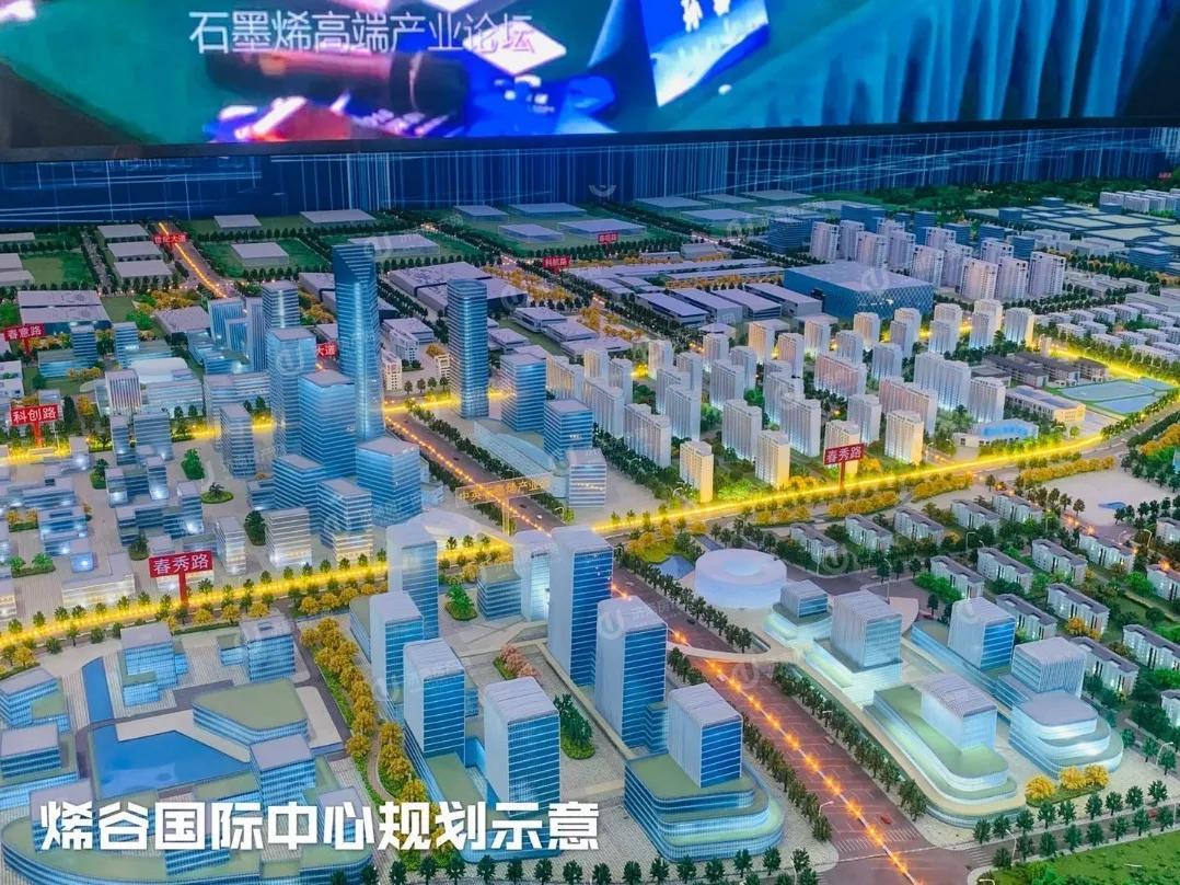 济南市高新区烯谷国际中心配套图3