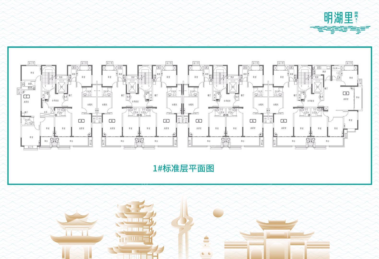 济南市天桥区三庆明湖里户型图8--平面图