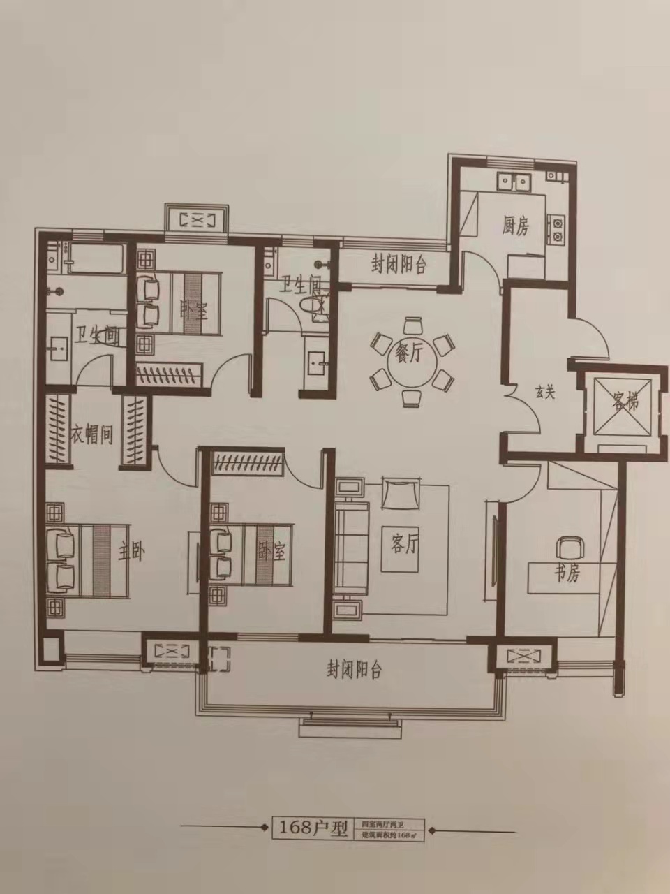 337d14f3dba1744e55457aa808a6f42