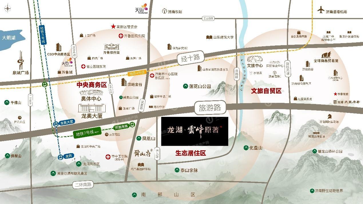 济南市历城区龙湖雲峰原著区位图2