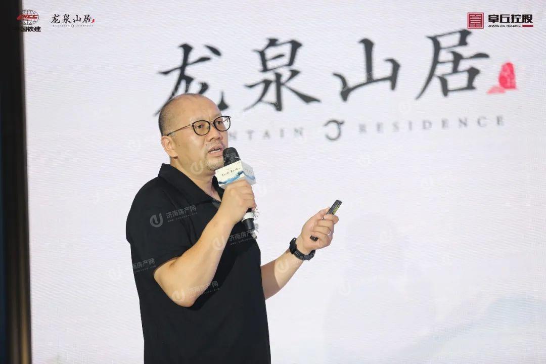 济南中国铁建·龙泉山居现场图1