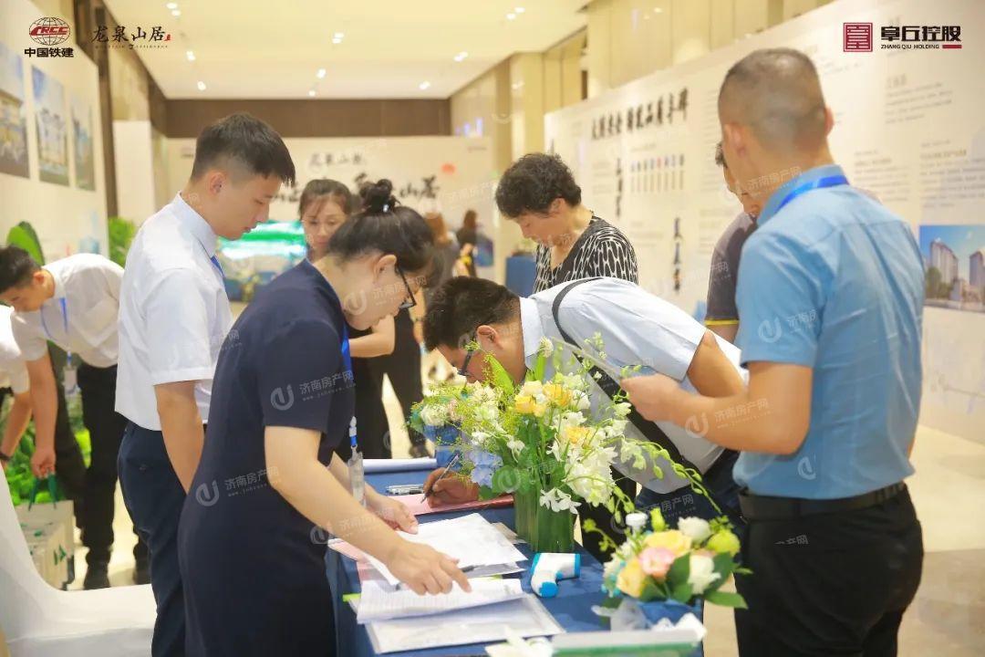 济南中国铁建·龙泉山居现场图3