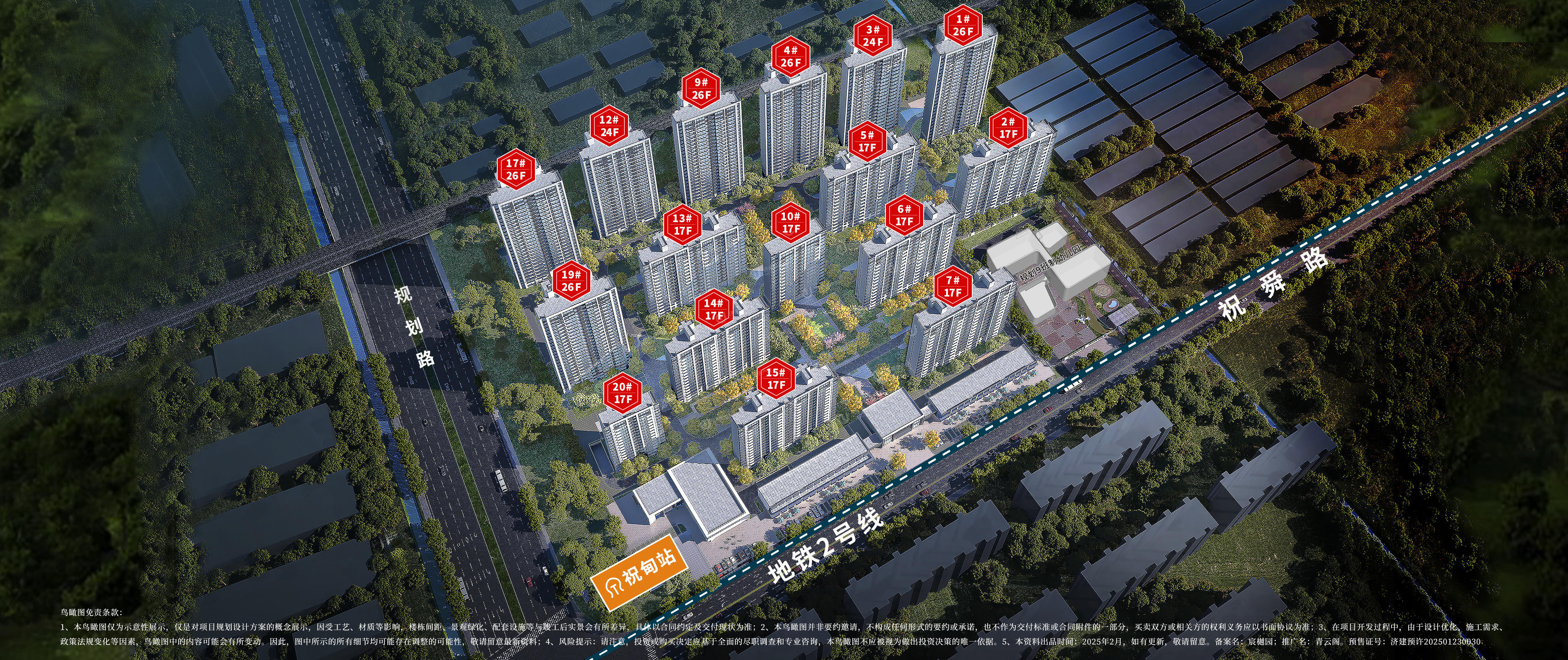 微信图片_20250806150917