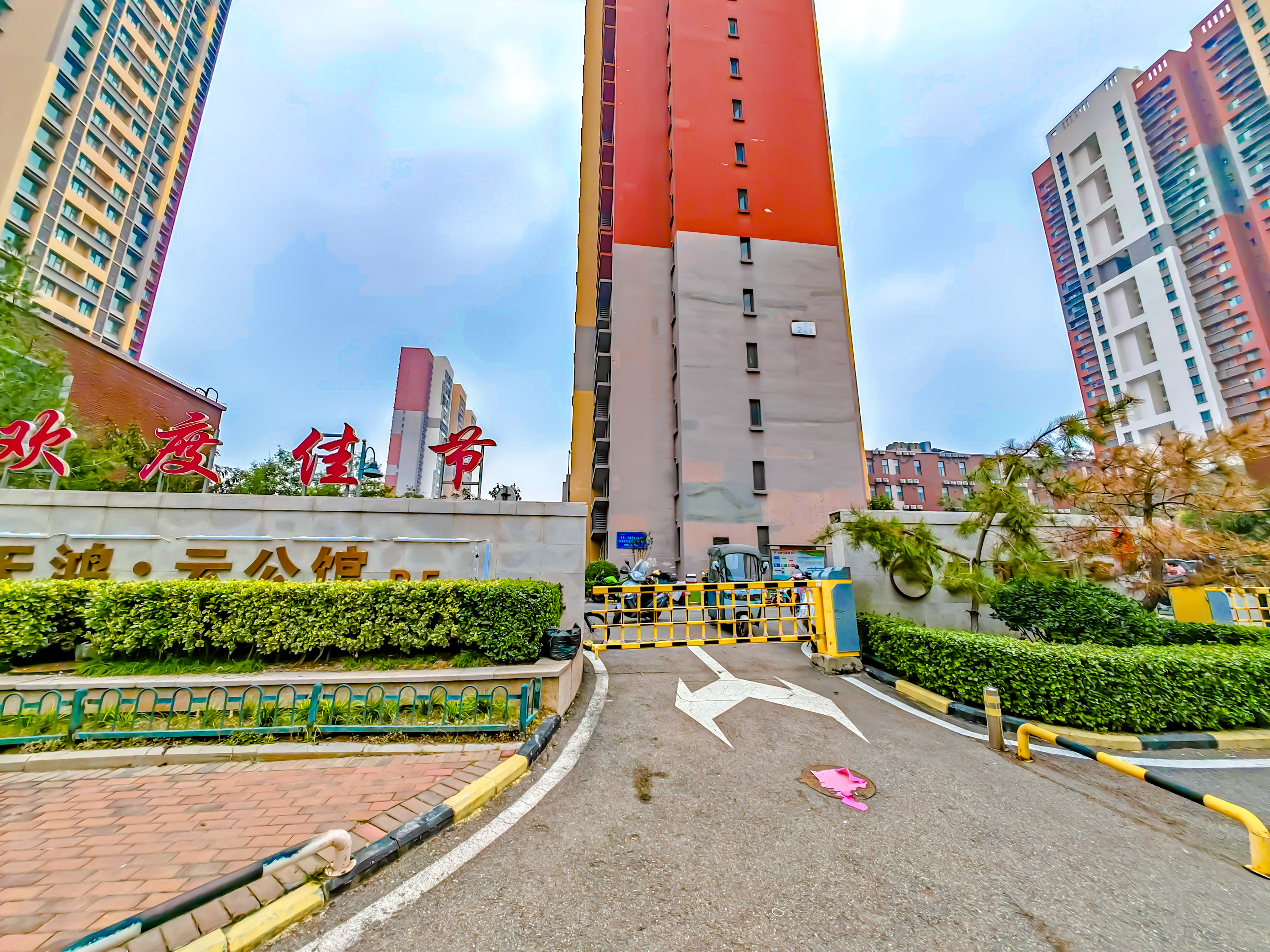 天鸿万象新天云公馆