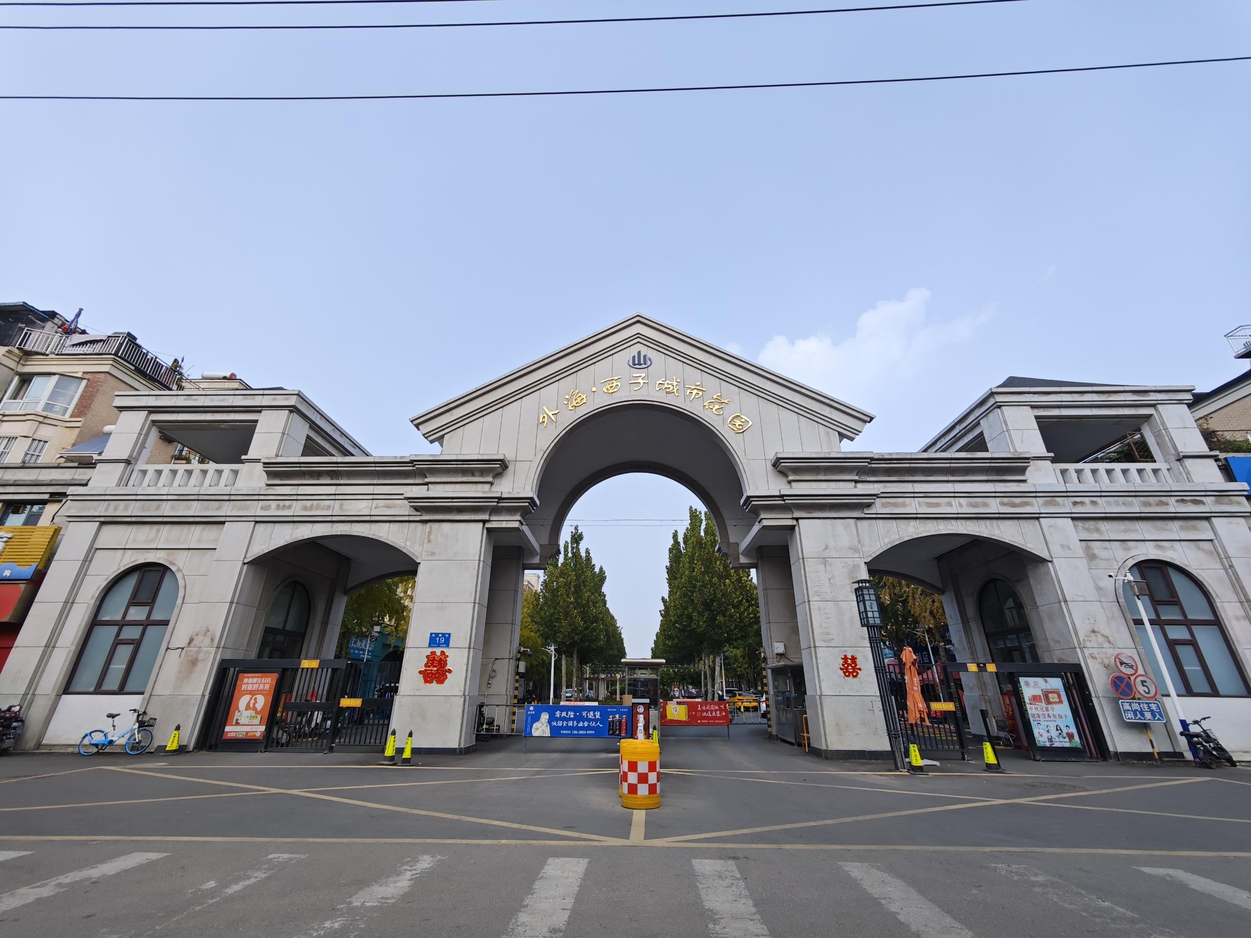 外海西子城市花园