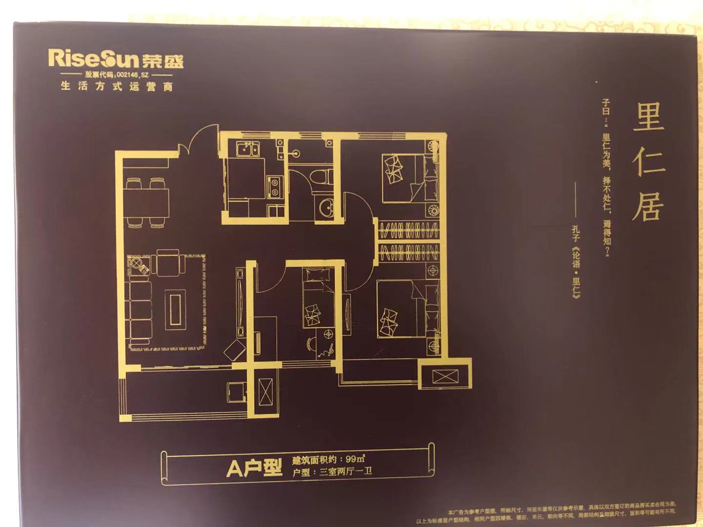 错过捶大腿！国庆大促！限时特惠好房！山师教育三室好房！