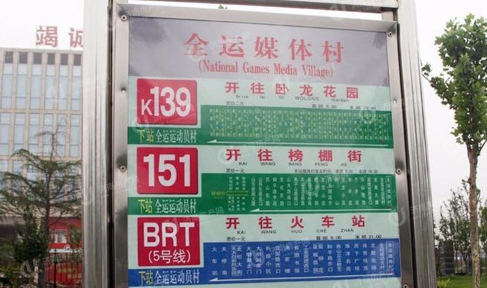 配套图-站牌
