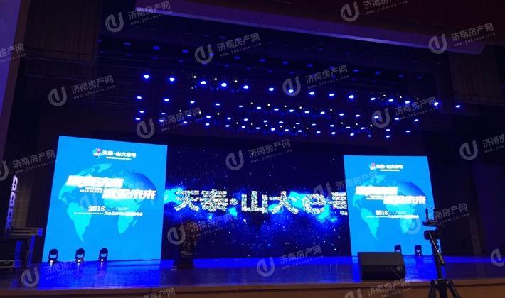 品牌商家签约发布会（2016-10-28）