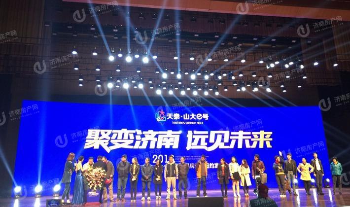 品牌商家签约发布会（2016-10-28）