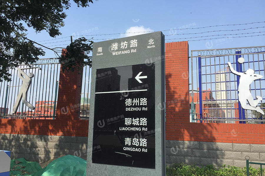 路标