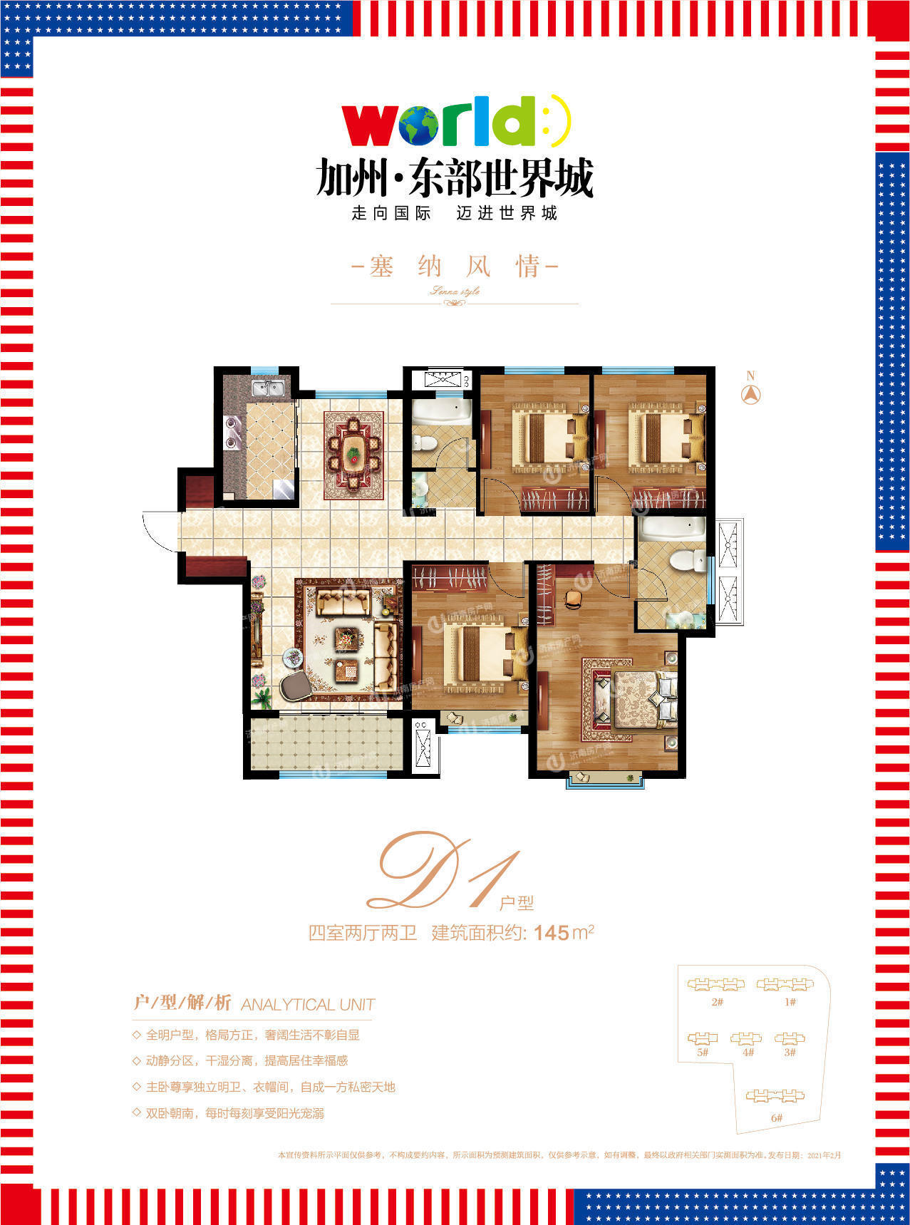 dd898ca738_watermark
