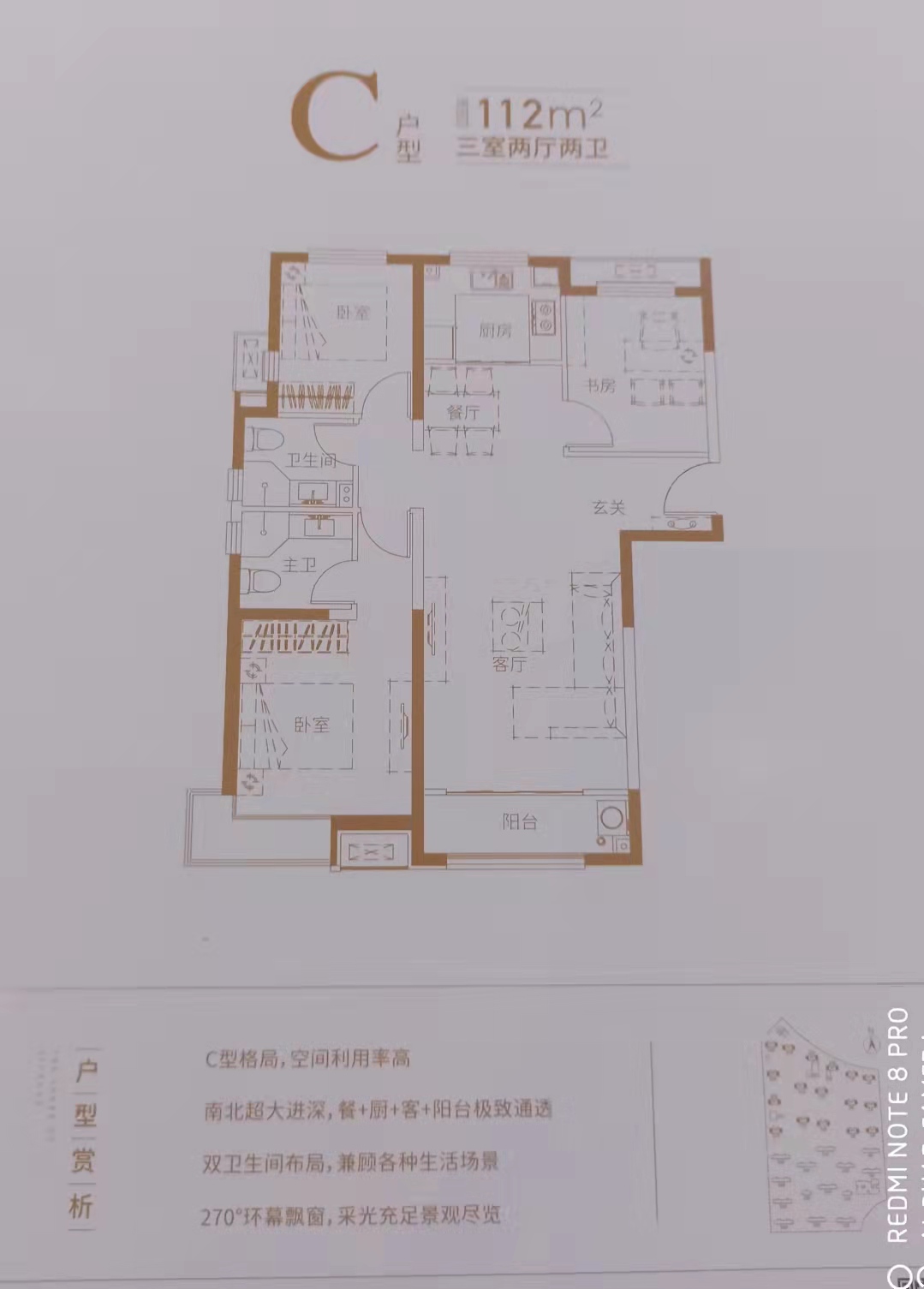 a6c39ad7098fe4b074bb2d390752d7e