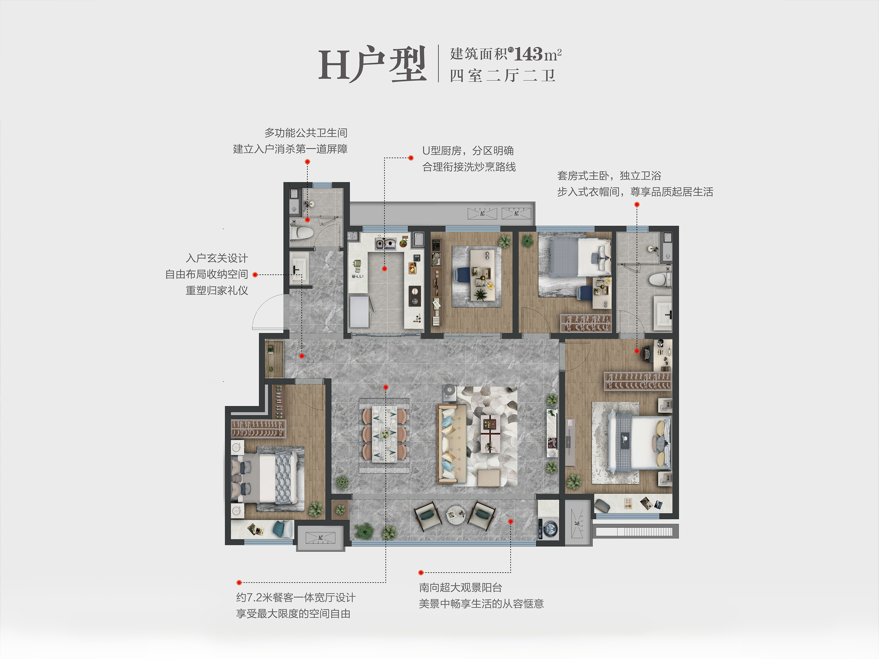 50平米两室一厅户型_万科城两室户型图_户型图大全_户型图搜索