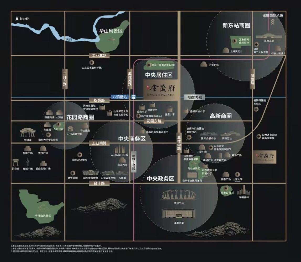 .如果要观望，我建议你看完这个房子后再观望，