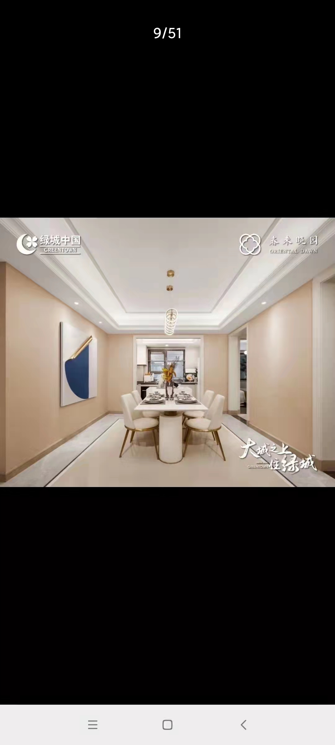 低密度小高，随时看放房。