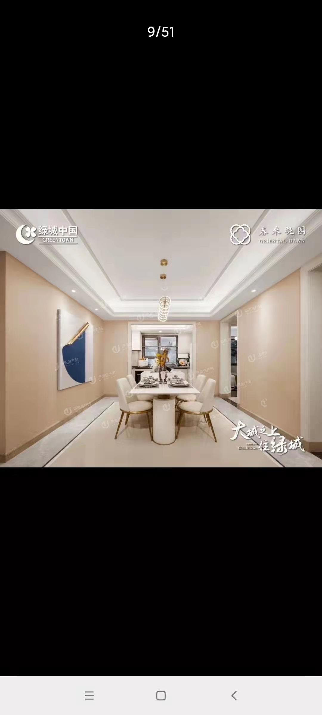 
                            春来晓园 