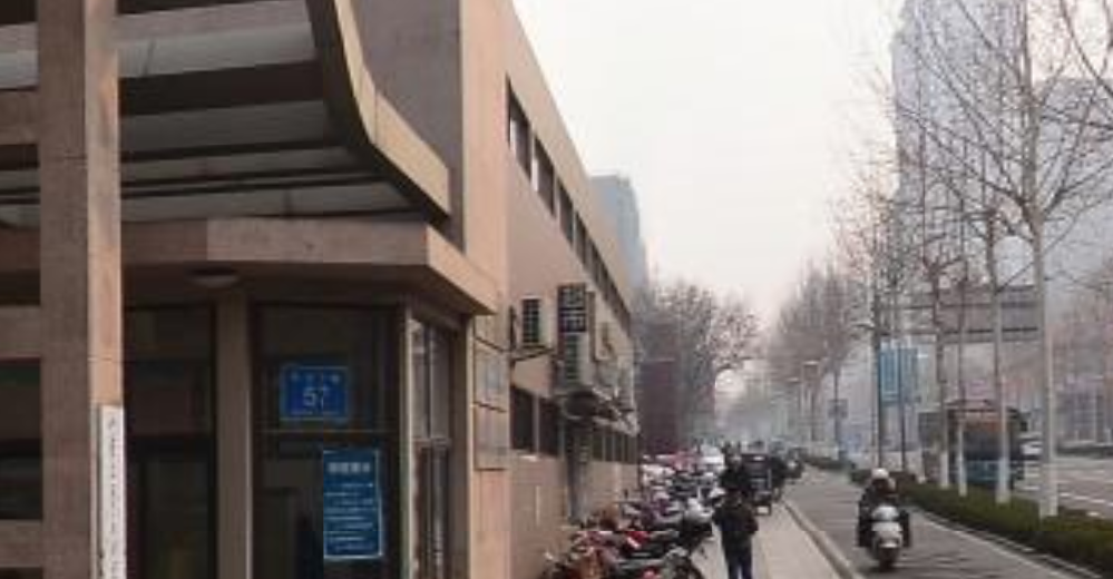 文化东路57号