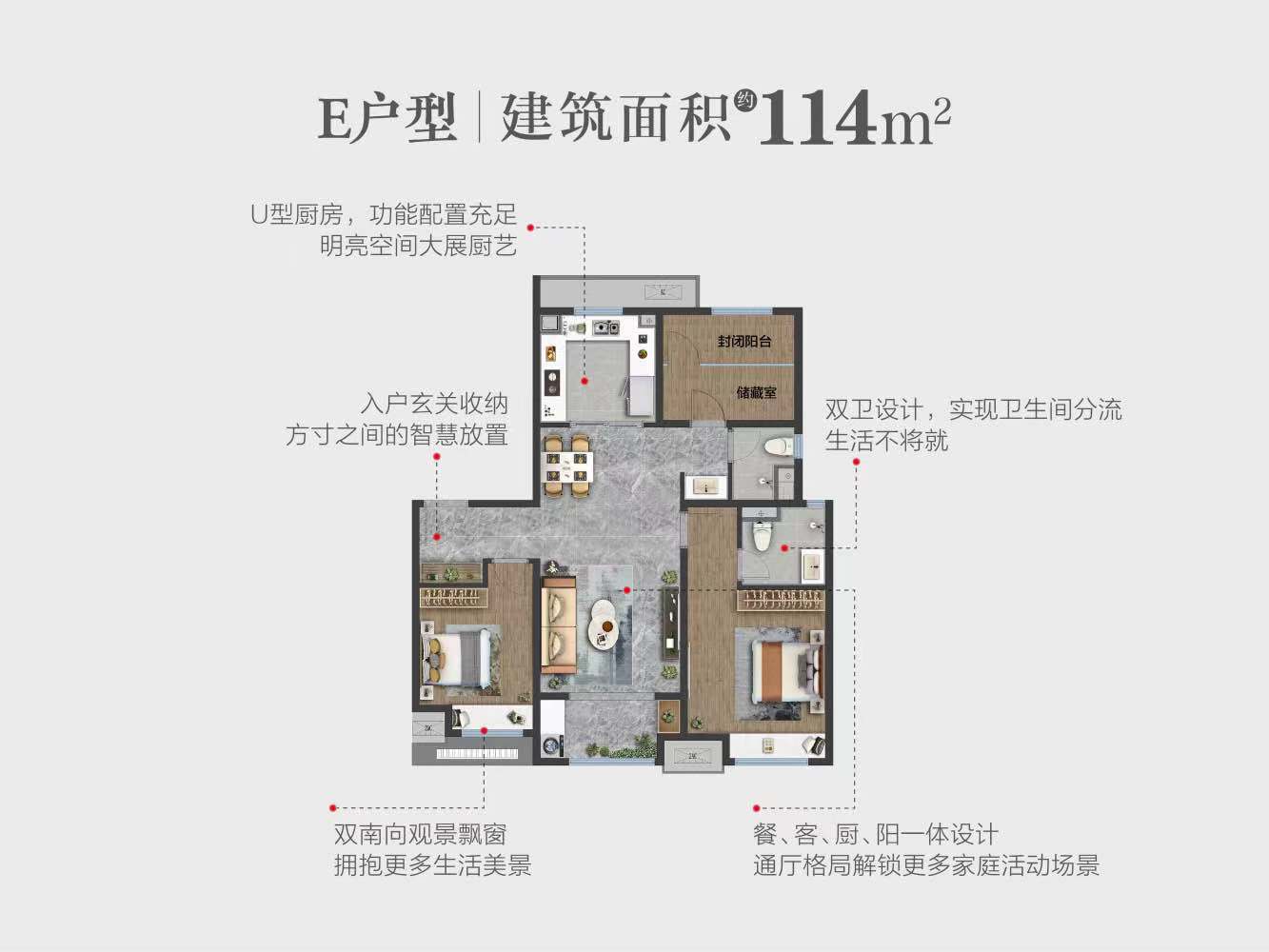 万科城,南北通透,2室2厅,178万,精装,有电梯 价格能谈