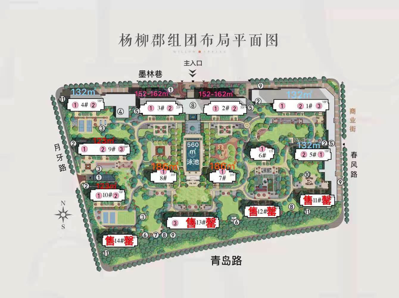 
                            圣丰御景湾 