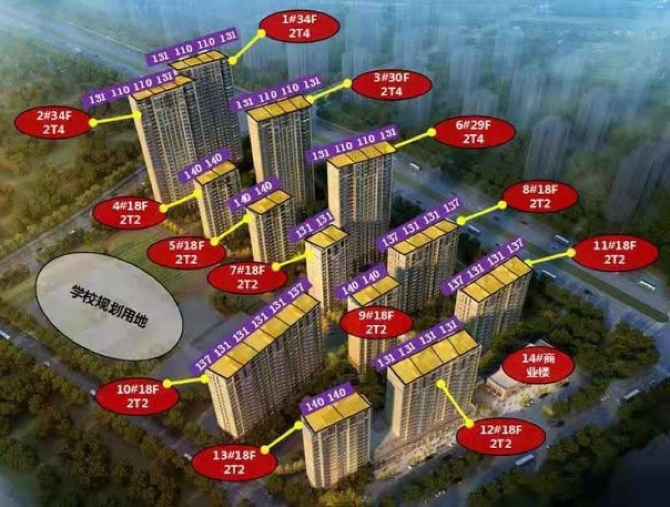 山师附中康虹路小学教育，精装现房，团购省10万，随时