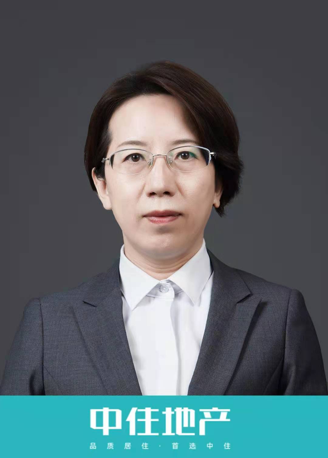張衛麗
