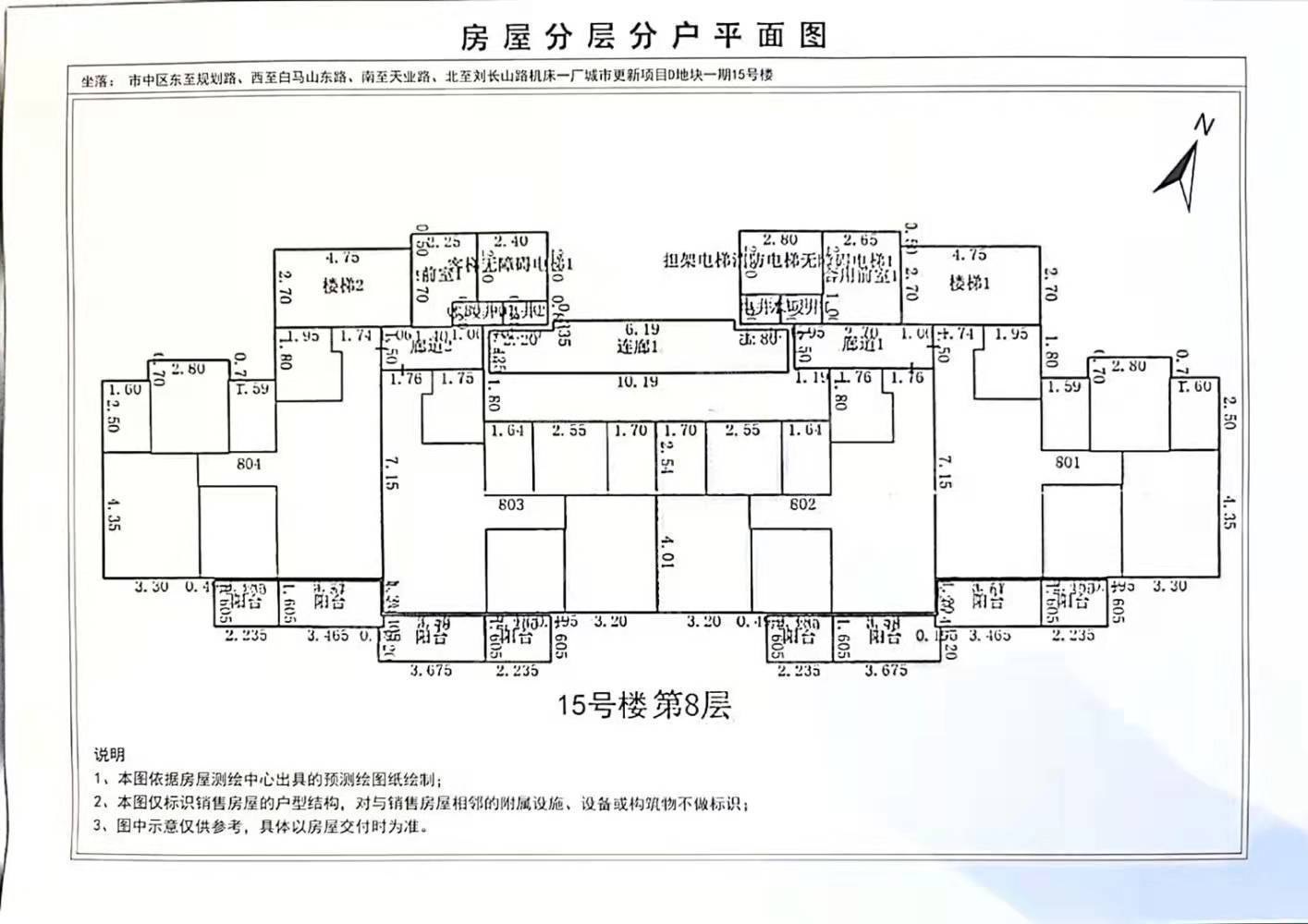 
                            光启云境 