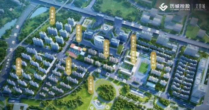 历控文誉城